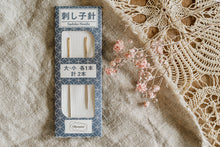 Lade das Bild in den Galerie-Viewer, Sashiko Nadeln von Olympus